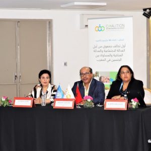 أول تحالف بالمغرب للنوع الاجتماعي والمناخ