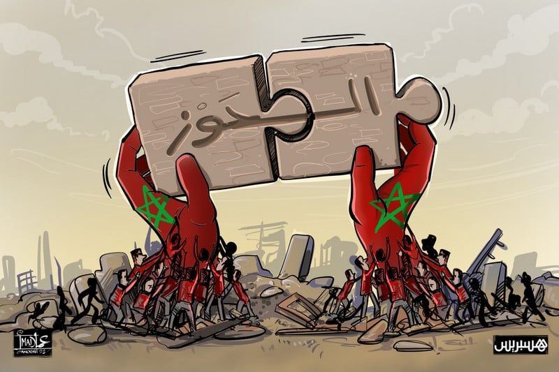 اليوم الدولي للتطوع يستحضر "الهَبة التضامنية" واللحمة المغربية خلال زلزال الحوز