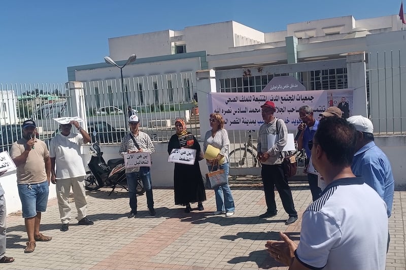 وقفة احتجاجية أمام مستشفى القصر الكبير