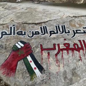 "وجعكم وجعنا" .. سوريون يتضامنون مع المغرب في محنة زلزال الحوز