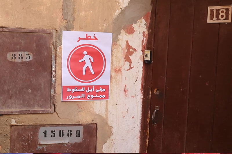 تخوفات منكوبي الزلزال بتارودانت