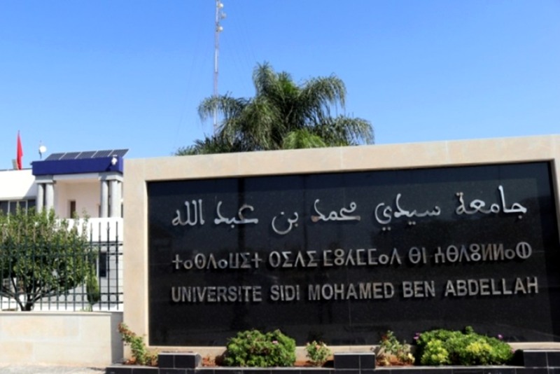 تصنيف دولي يبوئ جامعة فاس الصدارة