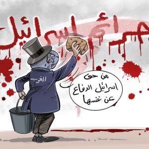 محادثات بين حماس وإسرائيل في الدوحة