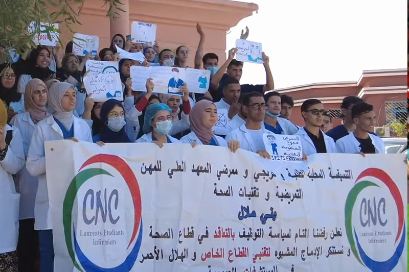 التعاقد يغضب طلبة التمريض