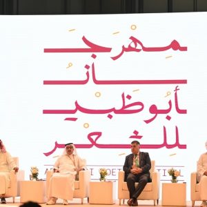 هل يستثمر "الشعر النبطي" التجربة المغربية في جمع الملحون "ديوان المغاربة"؟