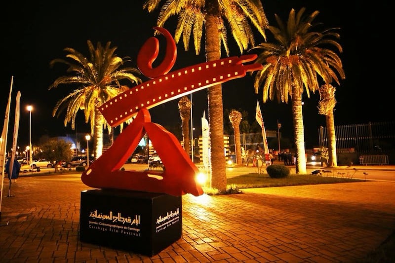 فيلمان مغربيان يتنافسان في "أيام قرطاج"
