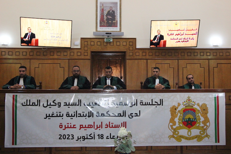 تنصيب عنترة وكيلا للملك لدى محكمة تنغير