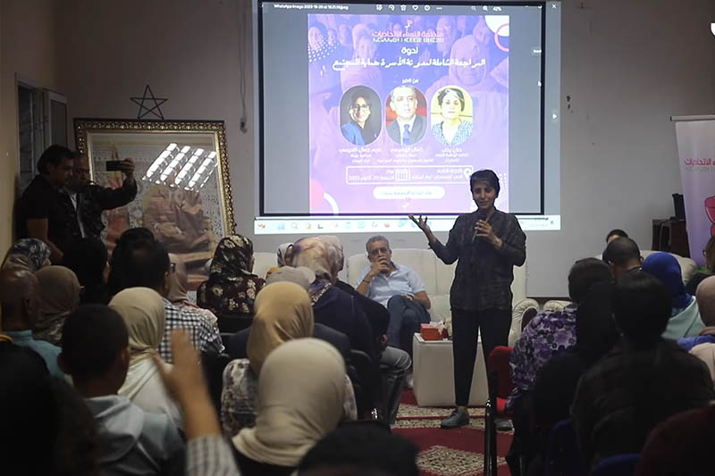 رحاب ومراجعة مدونة الأسرة