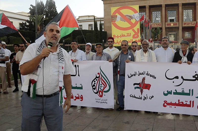 وقفة ضد التطبيع أمام البرلمان