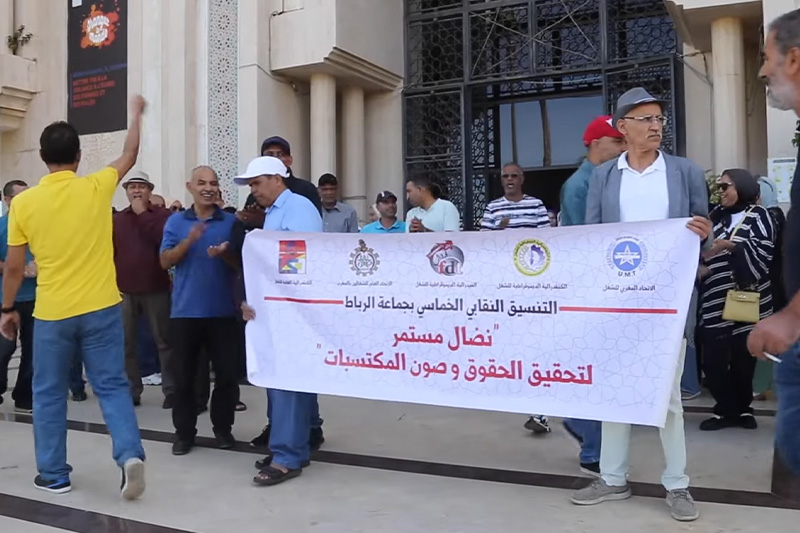 احتجاج موظفي جماعة الرباط