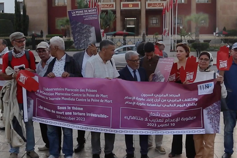 وقفة احتجاجية ضد الإعدام