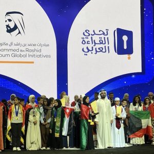 تحدي القراءة العربي يتوج الإمارات وقطر