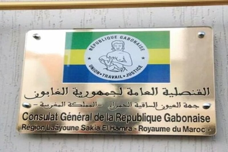 السفارة الغابونية في الرباط تتولى إنشاء "ممثلية تجارية" في المغرب