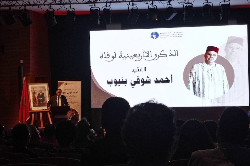 حفل تأبيني في أربعينية أحمد شوقي بنيوب