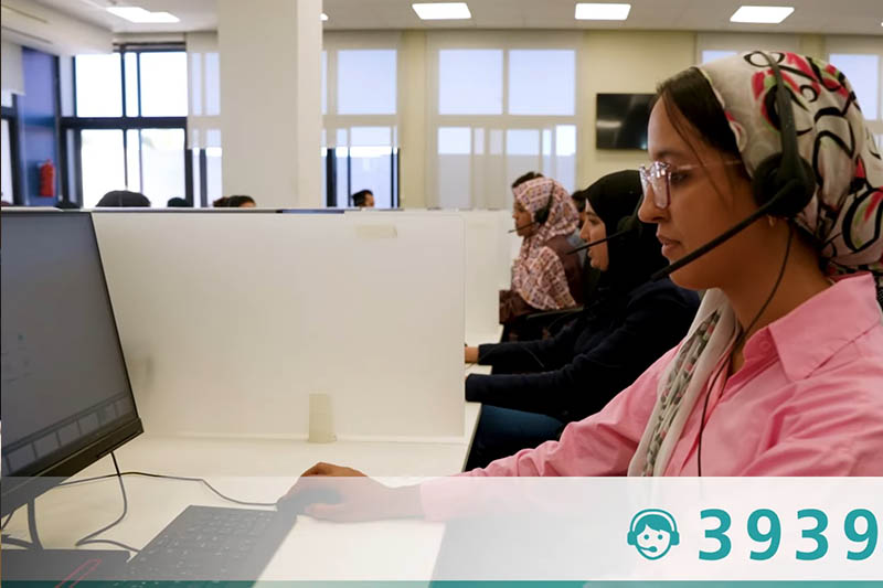 الضمان الاجتماعي يجود الخدمات