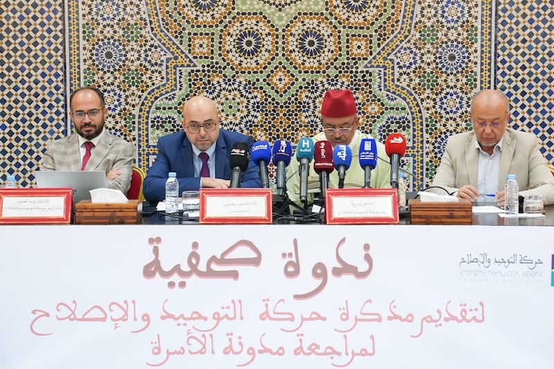 "التوحيد والإصلاح" تنادي باعتماد مؤسسة الوساطة الأسرية في المدونة الجديدة