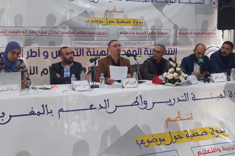 التنسيقية الموحدة لهيئة التدريس تذكّر بشروط العودة إلى المؤسسات التعليمية