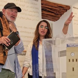 مركز التعريف بتراث الصويرة .. "المدينة المبدعة" تطل عبر نافذة تفاعلية جديدة