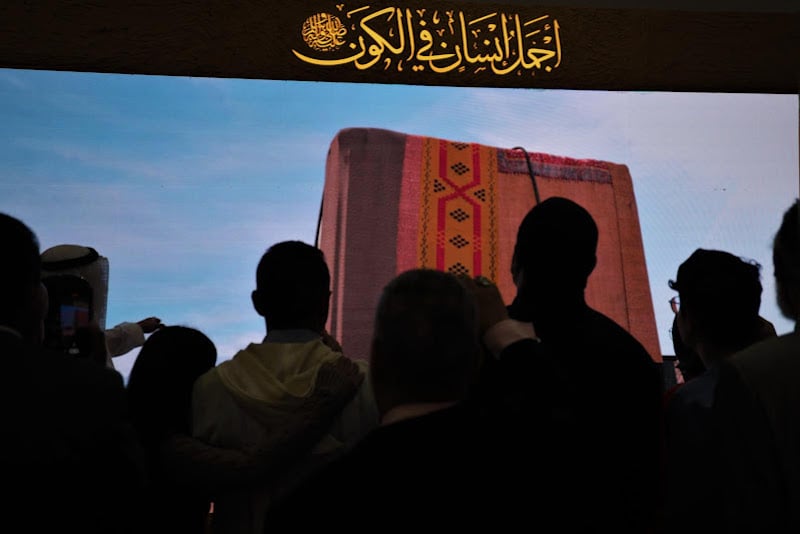 الملك يمدد متحف السيرة النبوية بالرباط
