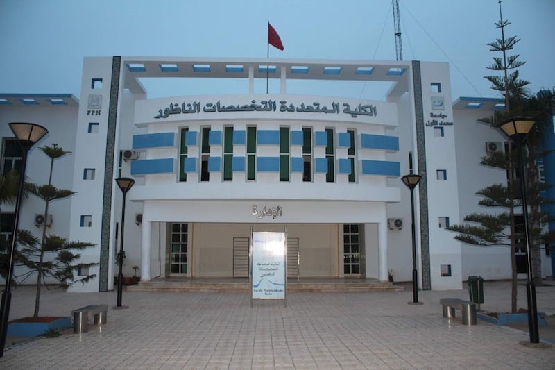 كلية الناظور تقبل مناقشة رسالة بـ"تيفيناغ"