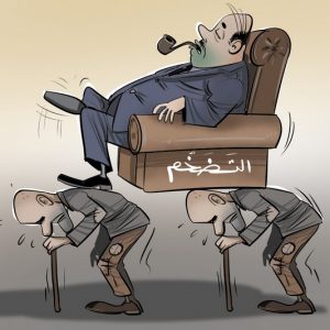اضطرابات تصدير الخضر والفواكه تكبح التضخم عند 2,3% في المغرب