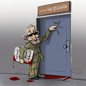 لندن: "هجوم السمارة" يقوض السلام