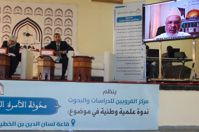 الريسوني: مدونة الأسرة تحتاج "إحقاق الحق"
