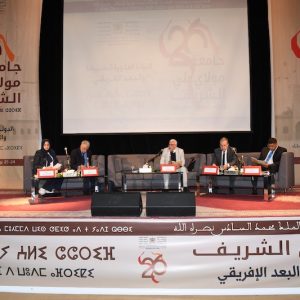 خبراء يناقشون تحديات المجتمعات الإفريقية ودور المغرب في الأمن القاري
