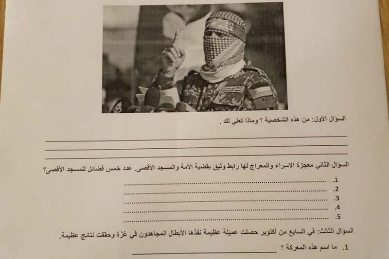 أستاذ يمتحن تلاميذه في "أبو عبيدة"