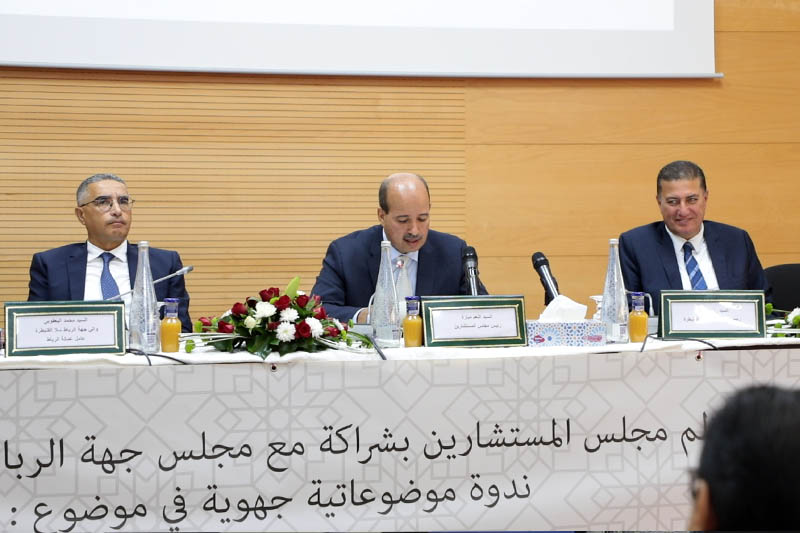 دور الجهة في التنمية الاقتصادية