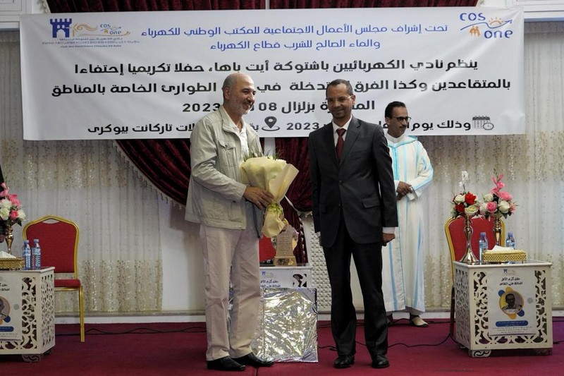 ‪نادي الكهربائيين باشتوكة يكرم متقاعدين
