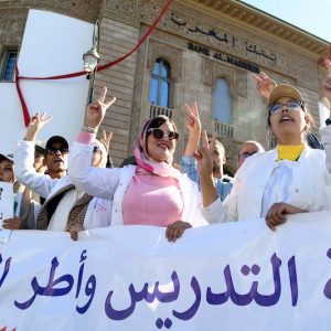 "التنسيقية الموحدة للتدريس" تمدد الإضراب