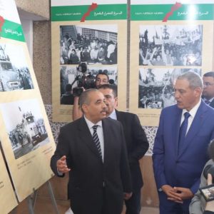 معرض صور يخلد "ذكرى المسيرة" بالعيون