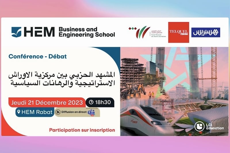 ندوة HEM تقارب المشهد الحزبي المغربي