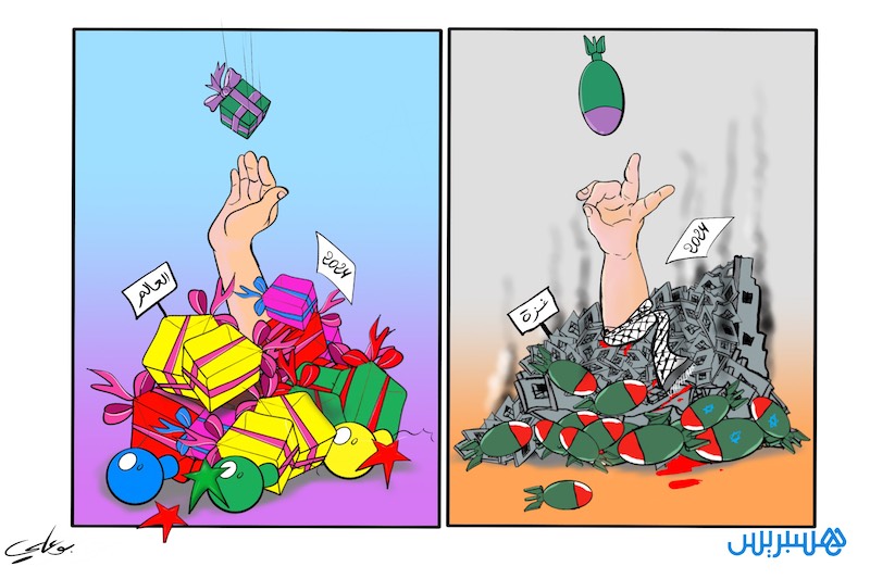 هدايا رأس السنة
