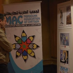 المهرجان الدولي للكاريكاتير يسدل الستار