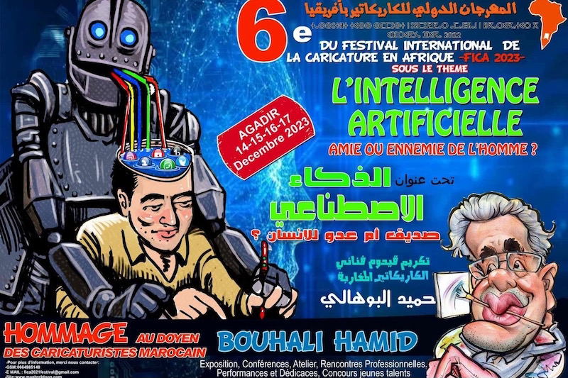 مهرجان للكاريكاتير يناقش الذكاء الاصطناعي