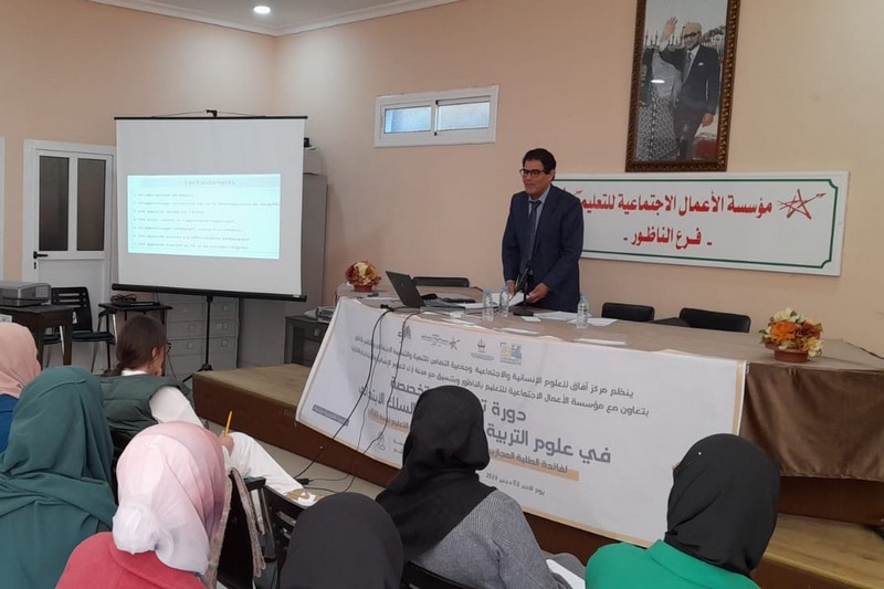 تدريب المقبلين على مباريات التّعليم بالنّاظور