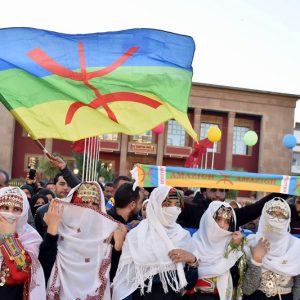 طقوس وعادات رأس السنة الأمازيغية تعزز روح الانتماء والتنوع الثقافي
