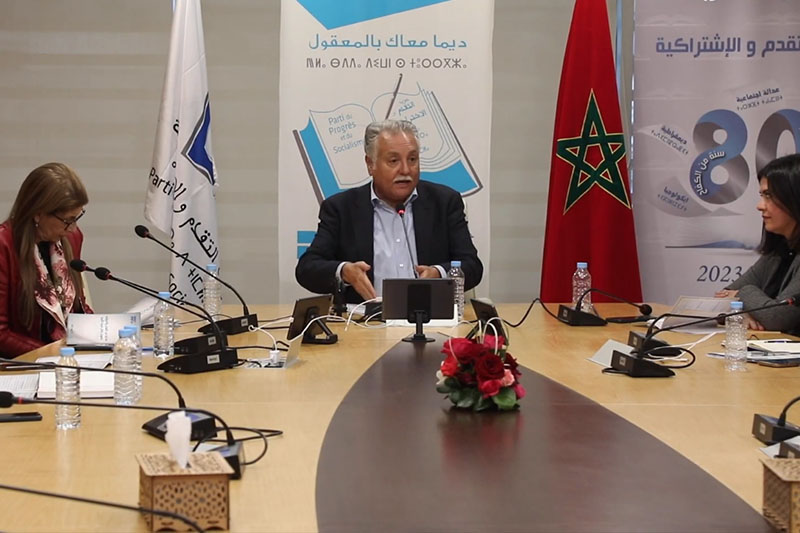 مقترحات التقدم والاشتراكية لتعديل مدونة الأسرة