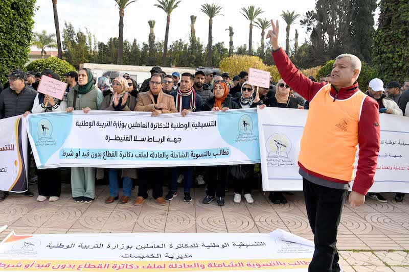 ‪دكاترة قطاع التربية الوطنية يحتجون على مخرجات الحوار بين الوزارة والنقابات‬