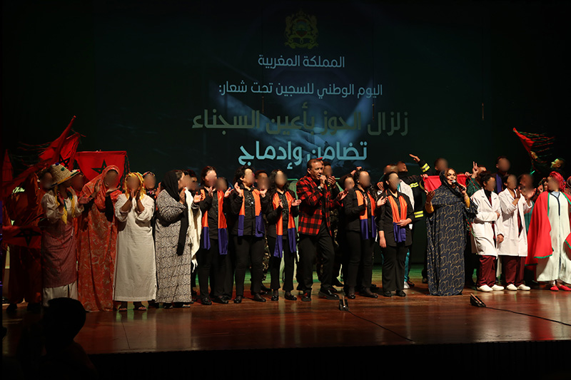 اليوم الوطني للسجين