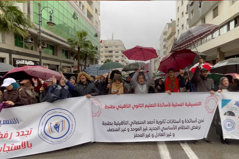مسيرة حاشدة للأساتذة بطنجة