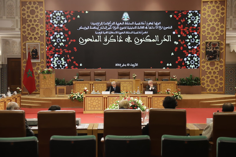 أكاديمية المملكة تعد "خارطة طريق" ما بعد إعلان الملحون تراثا للإنسانية
