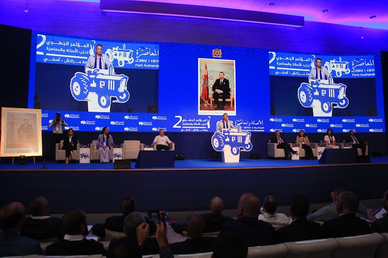 قيادة جماعية لتسيير "البام" .. نهج سياسي جديد أم تعبير عن صراعات داخلية؟