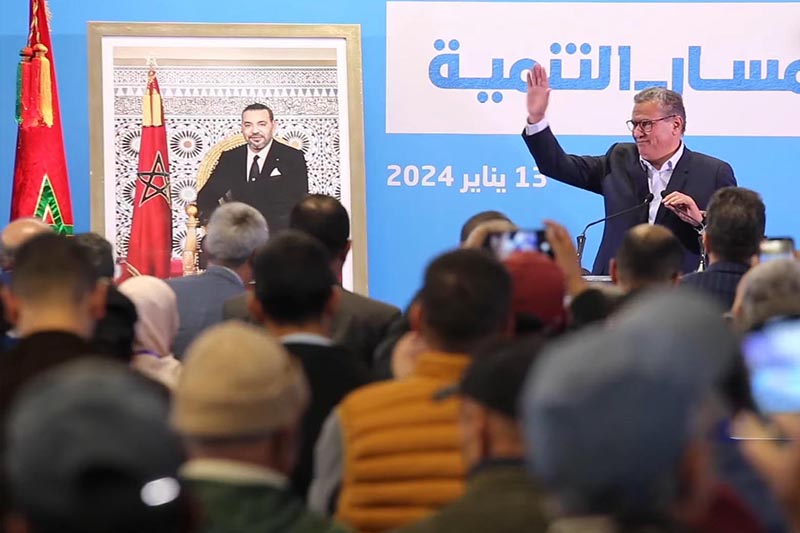 منتدى "الأحرار" في سوس