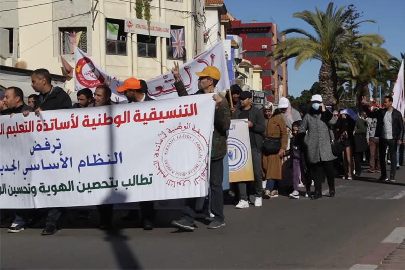 مسيرة تعليمية في سطات