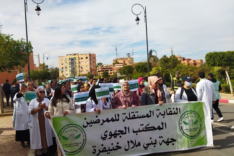 ممرضون وتقنيون يحتجون بجهة بني ملال
