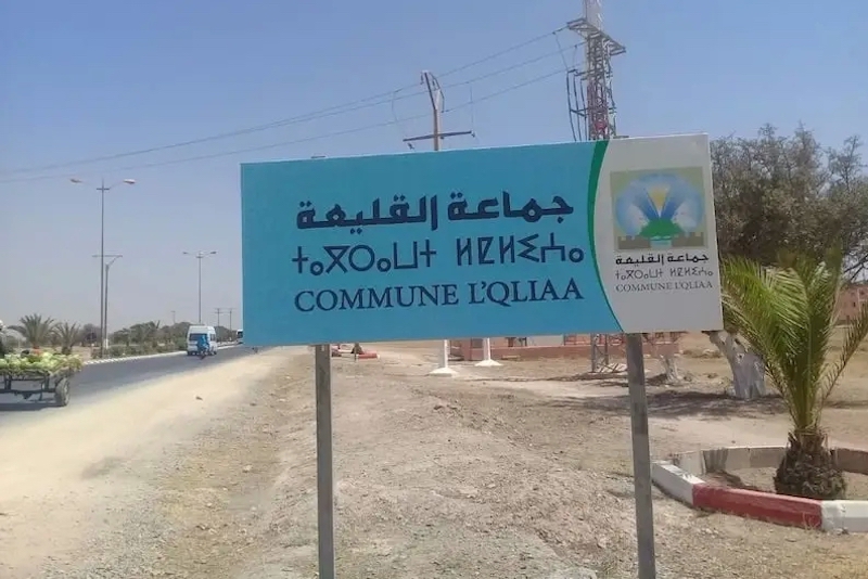 ساكنة تطالب بوقف "التهجير" في القليعة