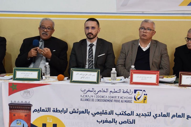 رابطة التعليم الخاص تجدد مكتب العرائش